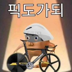 페이지원-옥주현 REMIX  (speed up)