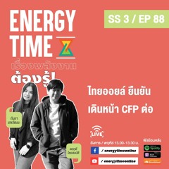 Energy Time 24 - 10 - 24 SS3 EP.88