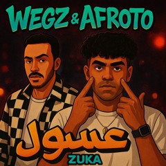 ويجز و عفروتو " عسول " | Wegz & Afroto " 3asol " ( prod.by zuka )