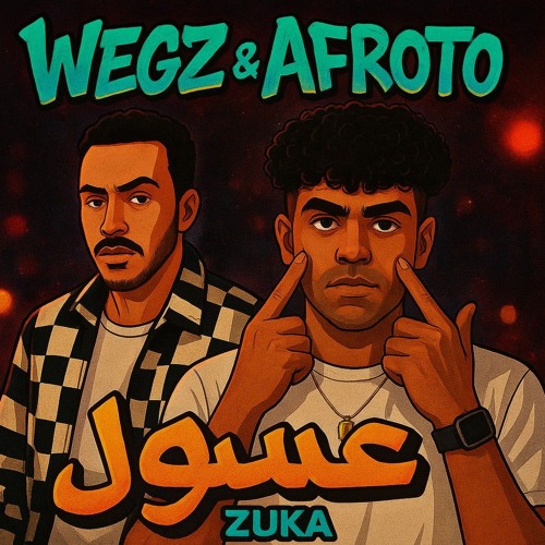 ويجز و عفروتو " عسول " | Wegz & Afroto " 3asol " ( prod.by zuka )