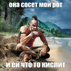 saintchasergoon - Фак Ю Пэй Ми -prod. Rops