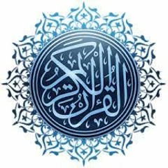 إذاعة القرآن الكريم من القاهرة