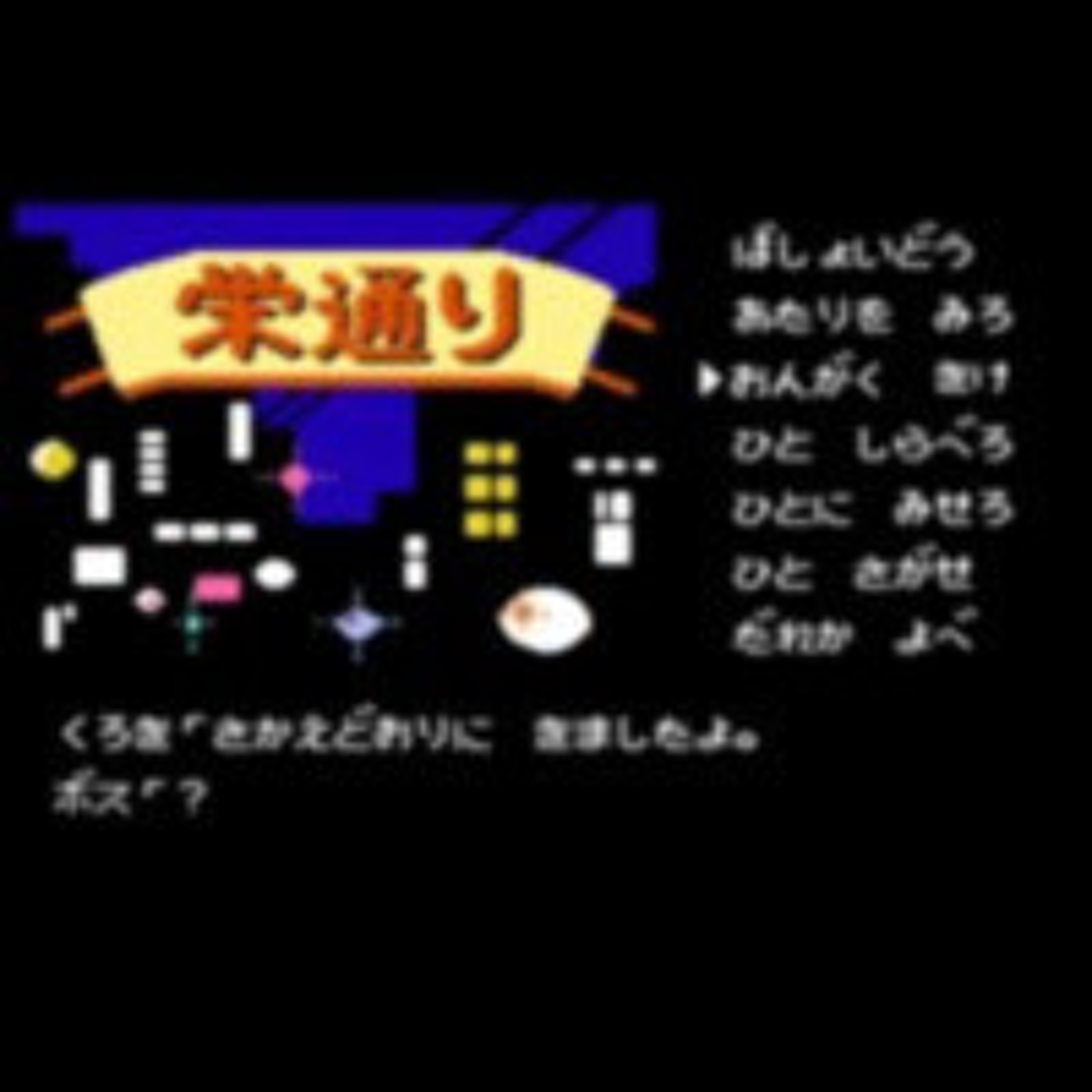 Retro Video Game Music(VGM) Remix Colletion