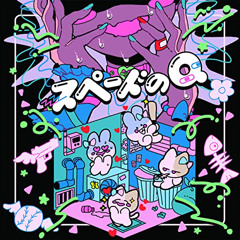 ♠Q