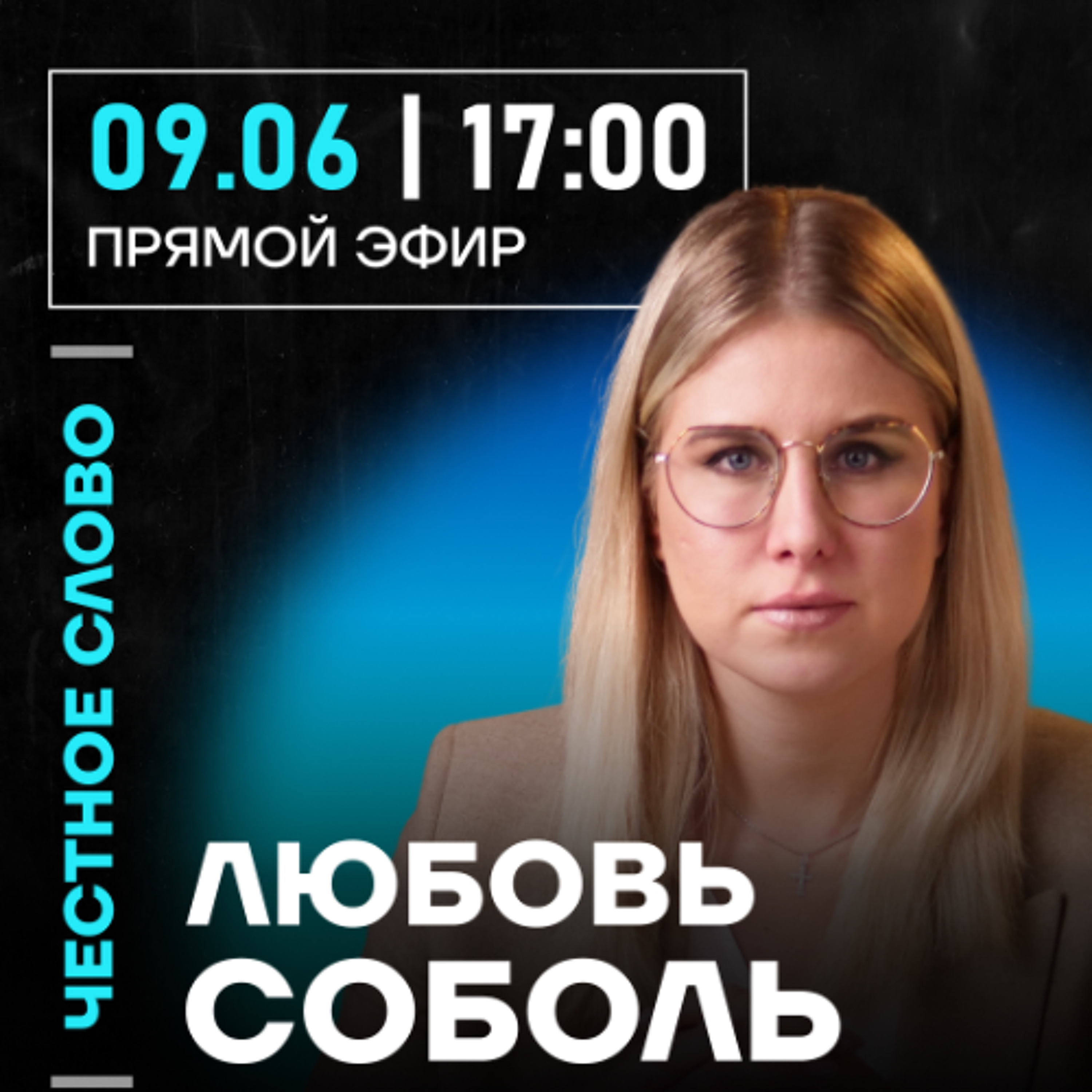 podcast