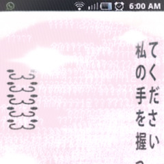 fogd meg a kezem (keve + lxceed)