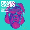 «Он считал себя вправе отстаивать права. И сел за это». Адвокаты — о деле Константина Пономарева «Он считал себя вправе отстаивать права. И сел за это». Адвокаты — о деле Константина Пономарева
