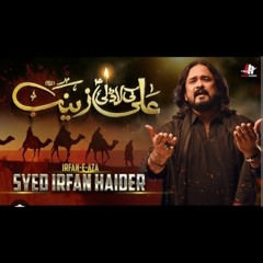Ali (as) Ki Laadli Zainab (sa) by Irfan Haider New Noha 2023/1445(256k).mp3