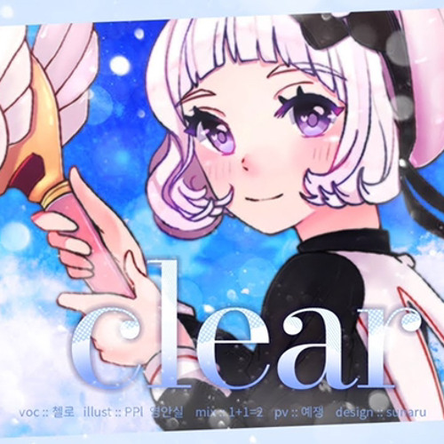 Stream Clear 坂本真綾 カードキャプターさくらop By 75 Listen Online For Free On Soundcloud