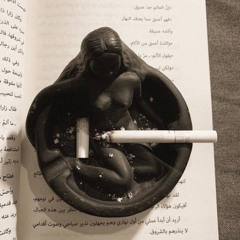 "حرام تغيب من عمريّ وتعطيني الفراق وشاح"