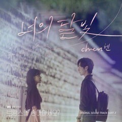 your moonlight - chen.mp3 ost (do you like Brahms?)