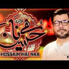 Hussain (a.s) Hai Naa  --  Mir Hasan Mir  -  3 Shaban Manqabat Imam Hussain (a.s)  -  2021
