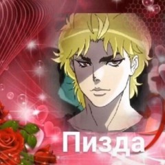 хуйца пососать не хочешь?