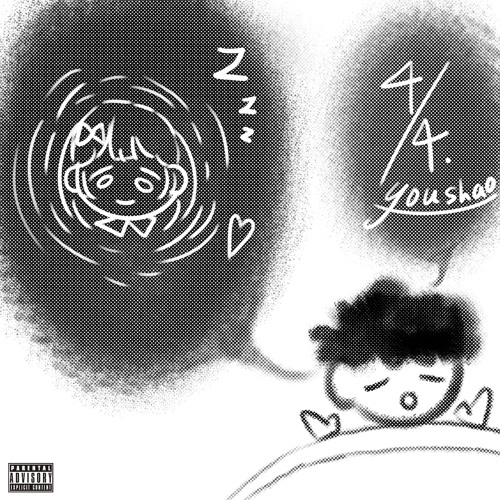up2u! (1vansolo)