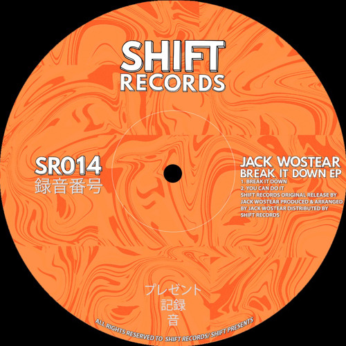 Break It Down (Shift Records)