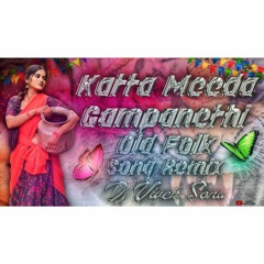 Katta Meeda Gampanethi Old Folk Song Remix Dj Vivek Sonu.mp3