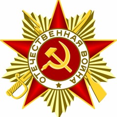 Soviet Military Song  Марш Артиллеристов March Of The Artillerymen RARE 1970 VERSION 320kbps