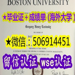 学历雅思托福澳洲留学毕业证书文凭录取通知书offer 有需要的联系Q/微506914451私人定制澳洲斯威本科技大学学生ID卡 Swinburne University of Technology