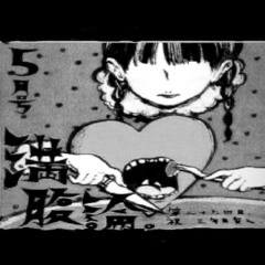 998 (prod. 1shmack)