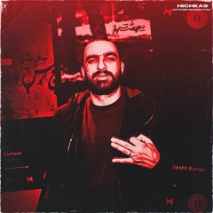 YeMosht sarbazim Bassboosted Remix Karbawzi.mp3