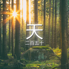 Xenioxe - Just Sitting