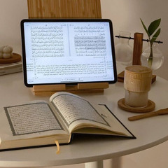 عمر ضياء الدين تلاوة بدون مؤثرات من سورة آل عمران⁩.