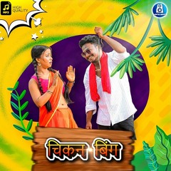Chicken Bing-Dandom Star & Nirmala Kisku(Ho Munda)