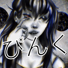 【Yokune Ruko ♂ KIRE】ぴんく / PINK 【UTAU - Synth Cover】
