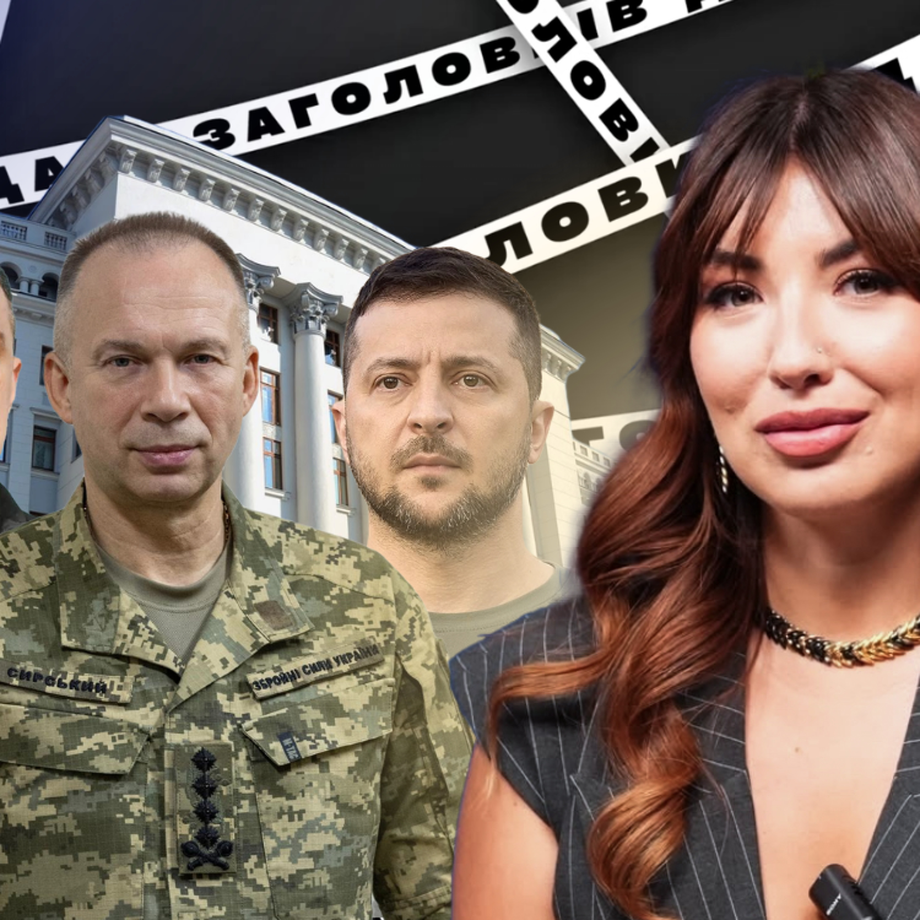Федоров зрозумів, що у нього можуть бути свої виборці — Юлія Забєліна episode artwork