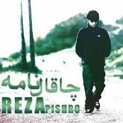 Pishro _ Chaghal Name