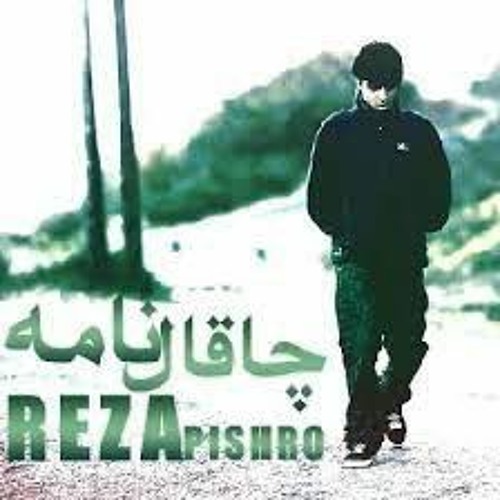 Pishro _ Chaghal Name