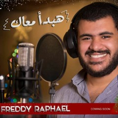 Habda2 M3aak - Christmas 2020