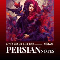 Sistan, Temple of Time - A THOUSAND AND ONE PERSIAN NOTES