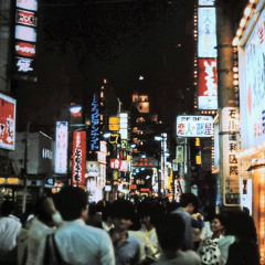 yuji (griselda type beat)