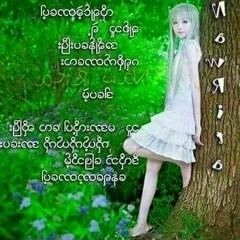 థไథ ళตళ