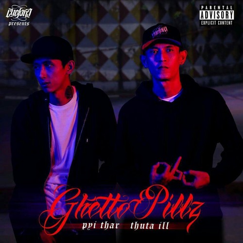 လမ်းမပေါ် - Ghetto Pillz .ft လန်ကြောက်