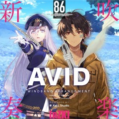 AVID/SawanoHiroyuki[nZk] - 86 EightySix S1 ED