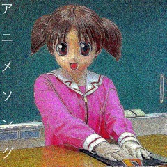 TSUKURIMASHOU (PROD. LXSTKAMI)