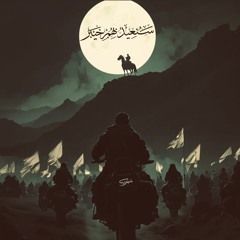 لطم