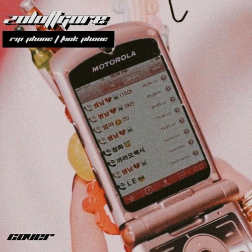 RIP PHONE / FVCK PHONE (Prod. Julio Off Beats)