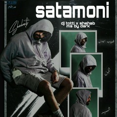 Shehab X DJ Totti - Satamoni [ Official Audio ] | شهاب و دي جي توتي - ستاموني master beats by dark