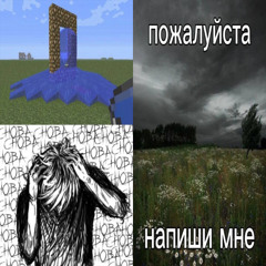 4а класс #Перваялюбовь (feat normis.txt)