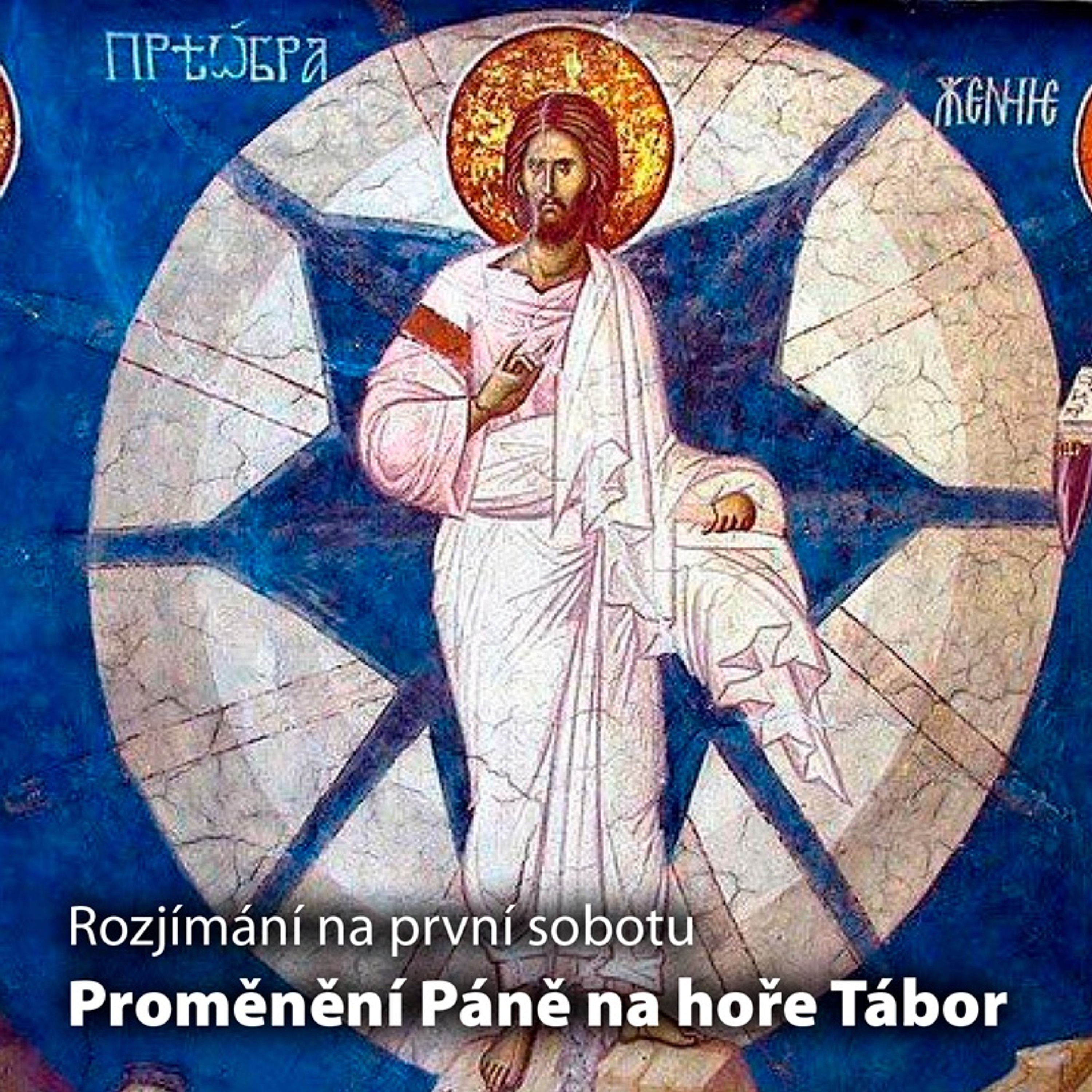 Rozjímání na první sobotu. Téma: Proměnění na hoře Tábor episode artwork