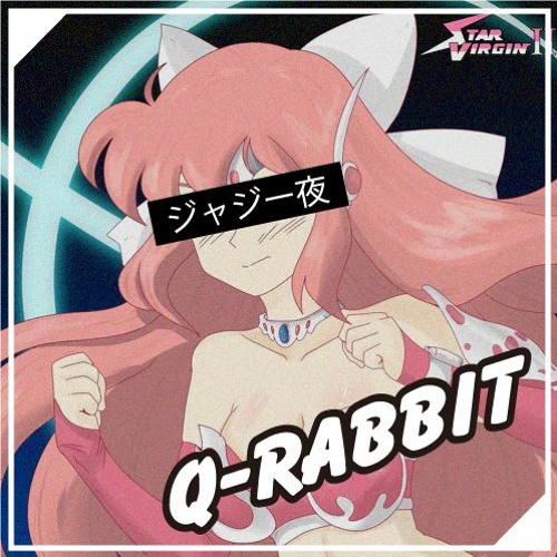 Stream サクラsakura Lee 3d冒険活劇ジャングル Q Rabbit Edit By Q Rabbit Listen Online For Free On Soundcloud