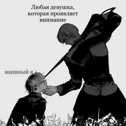 ushira - персонаж