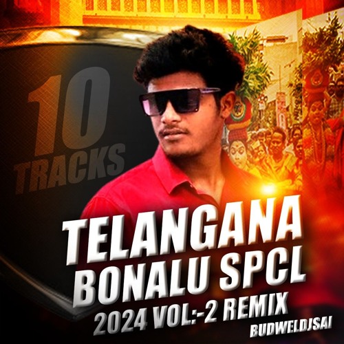 LAMBADI BOMMA SONG REMIX BUDWELDJSAI