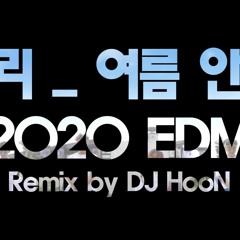 [K-POP] 싹쓰리 (SSAK3) - 여름 안에서 Feat. 황광희 (2020 EDM Ver.2 Remix By DJ HooN) -  - Output - Stereo Out