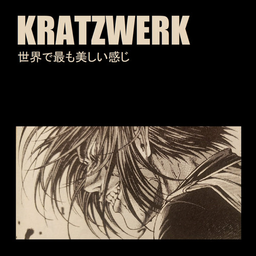 Kratzwerk - これはただ美しい / this is just beautiful