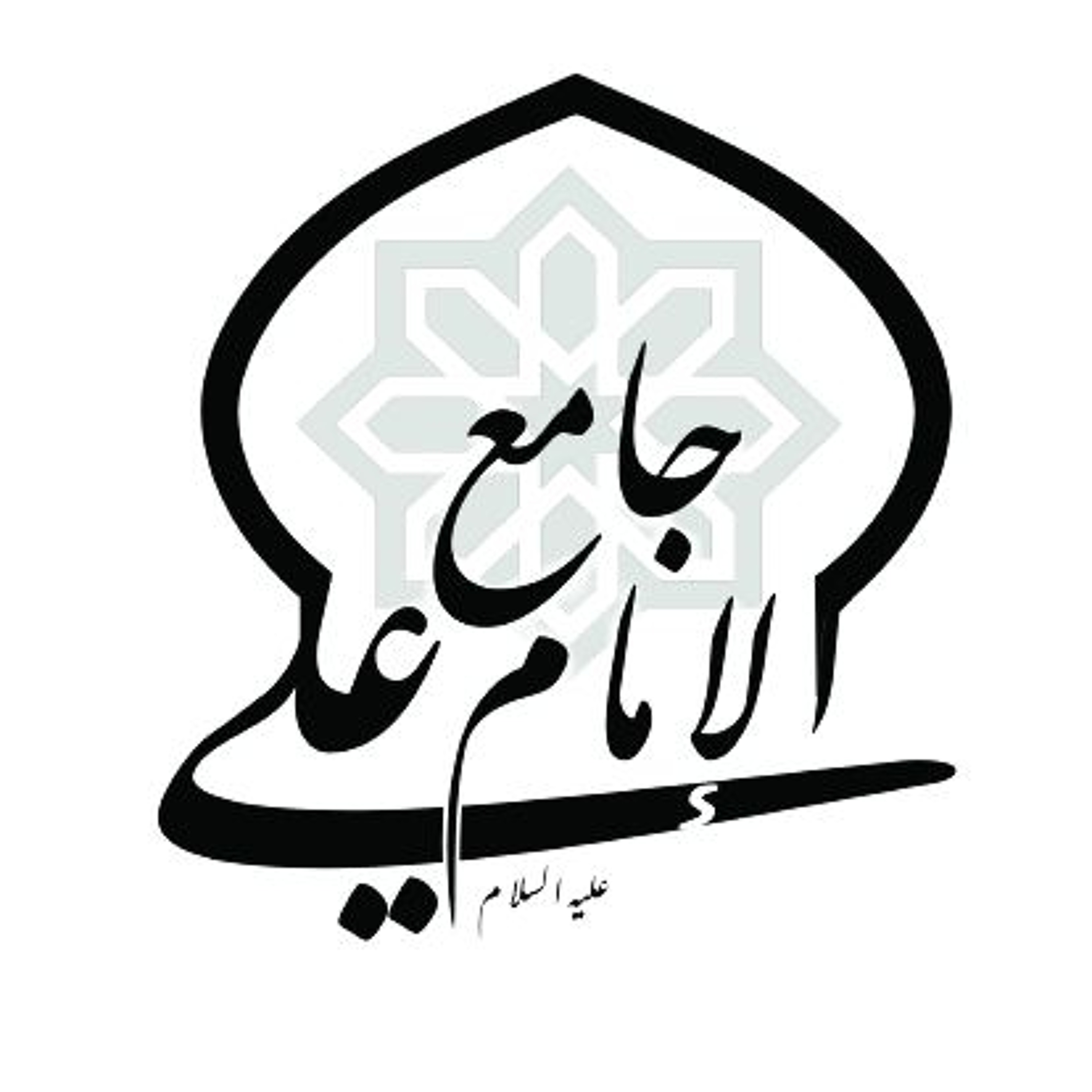 تبيان مقام السيدة المعصومة ومعرفة حقها (ع) في كلام أهل البيت (ع)|الشيخ حسين العايش| ذوالقعدة 1446هـ episode artwork