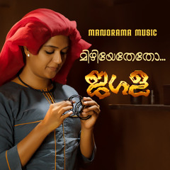 Mizhiyethetho (From "Jagala")